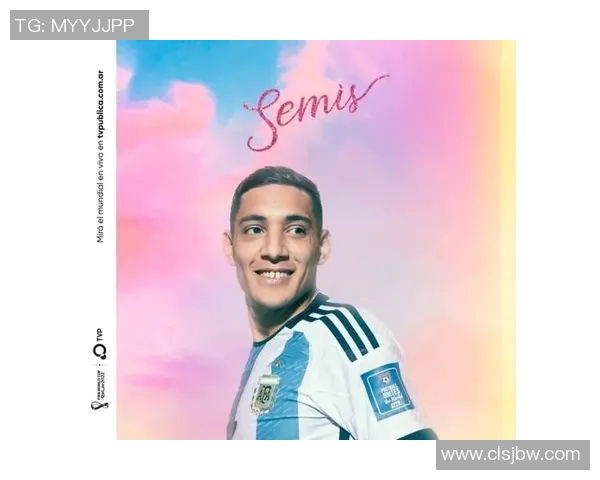 霉霉支持的足球明星曝光 原来她是这位巨星的忠实球迷