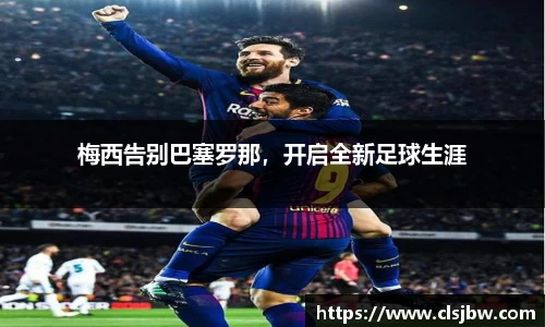 星空·综合体育中国官网