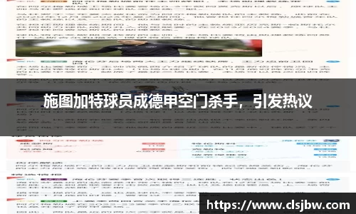 星空·综合体育官方网站