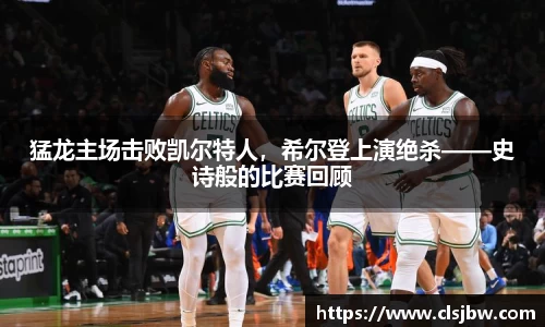 星空·综合体育官网