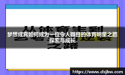 星空·综合体育中国官网
