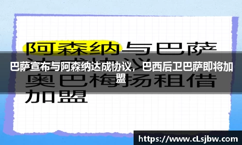 星空·综合体育