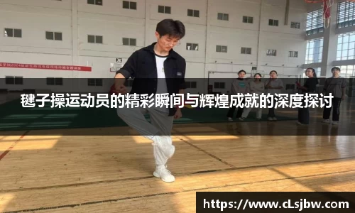 星空·综合体育官网