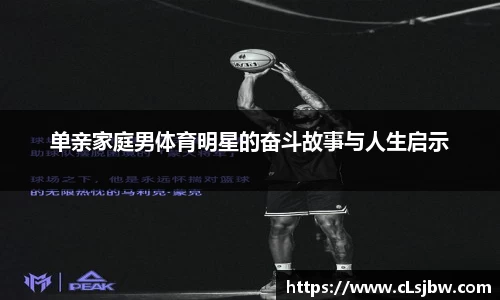 星空·综合体育官网