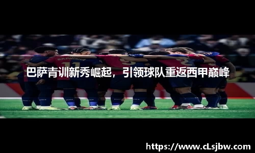 星空·综合体育中国官网