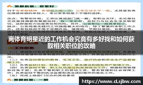 星空·综合体育中国官网