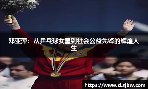 星空·综合体育中国官网