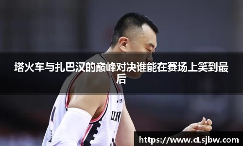星空·综合体育中国官网