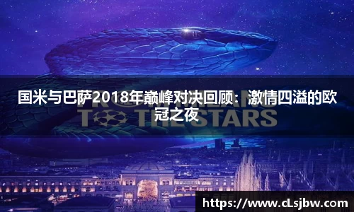 星空·综合体育